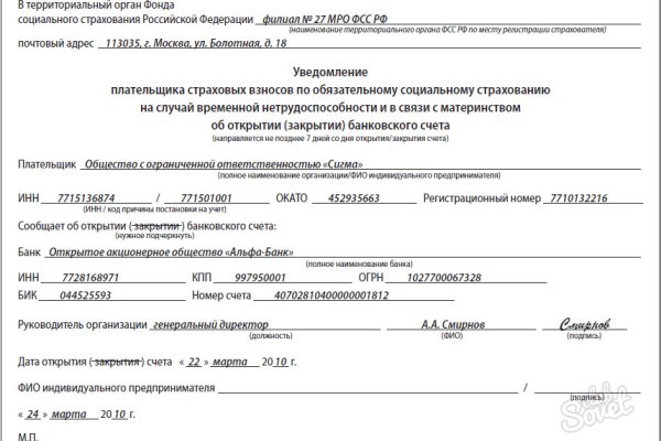 Не приходят деньги на кракен