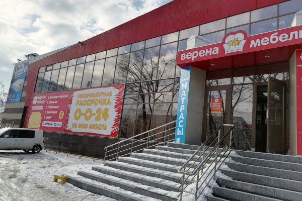 Как перейти на кракен