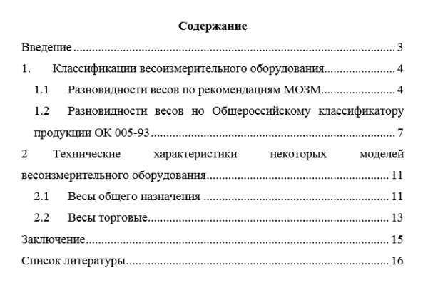 Зайти на кракен рабочее зеркало