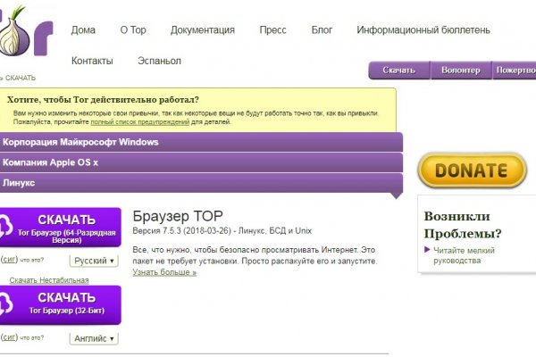 Как вывести деньги с кракена маркетплейс