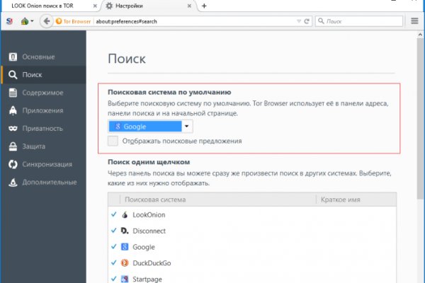 Кракен 17 af