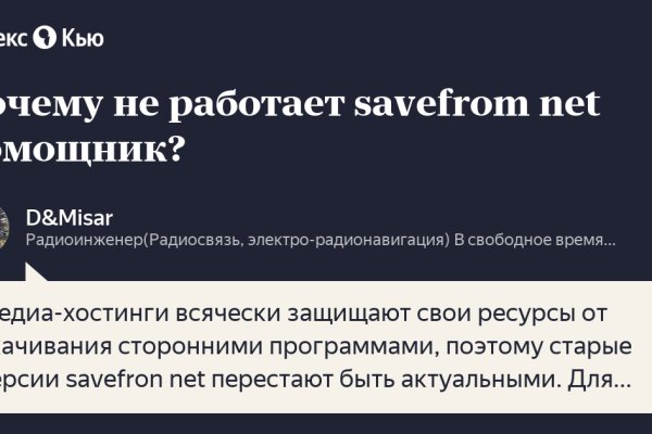 Сайт кракен через тор
