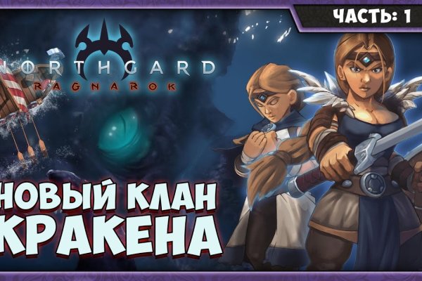 Kraken darknet market ссылка