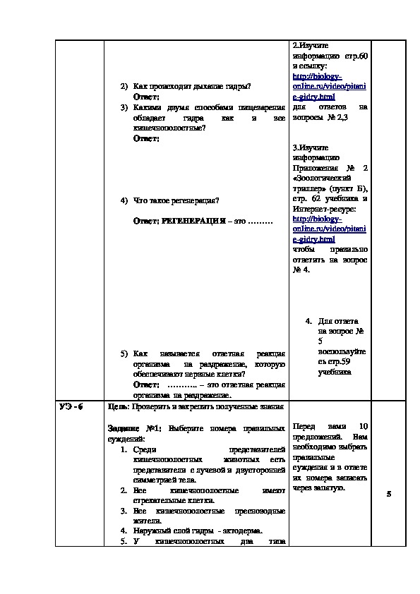 Как восстановить пароль на кракене