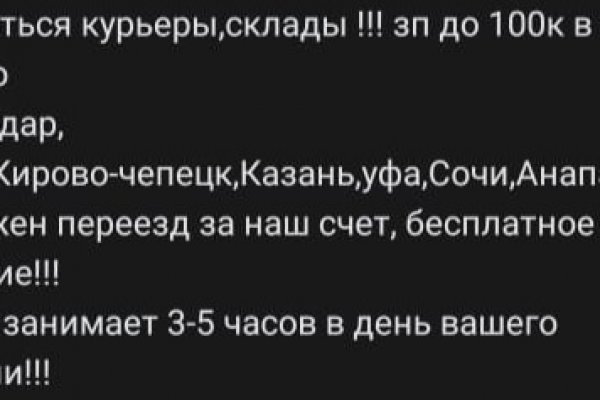 Kraken zerkalo официальный сайт
