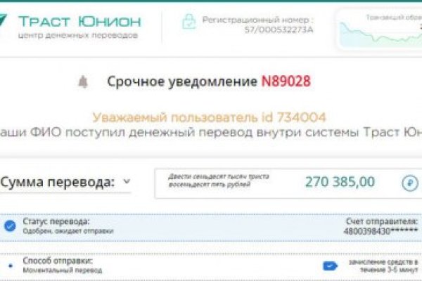 Кракен сайт официальный зеркало