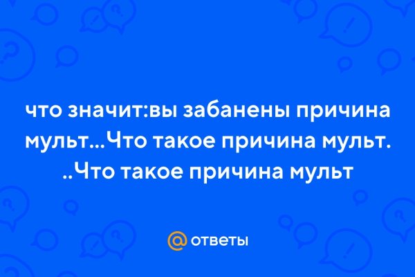 Знают ли власти про маркетплейс кракен