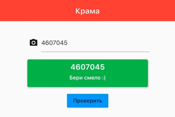 Kra31.gl